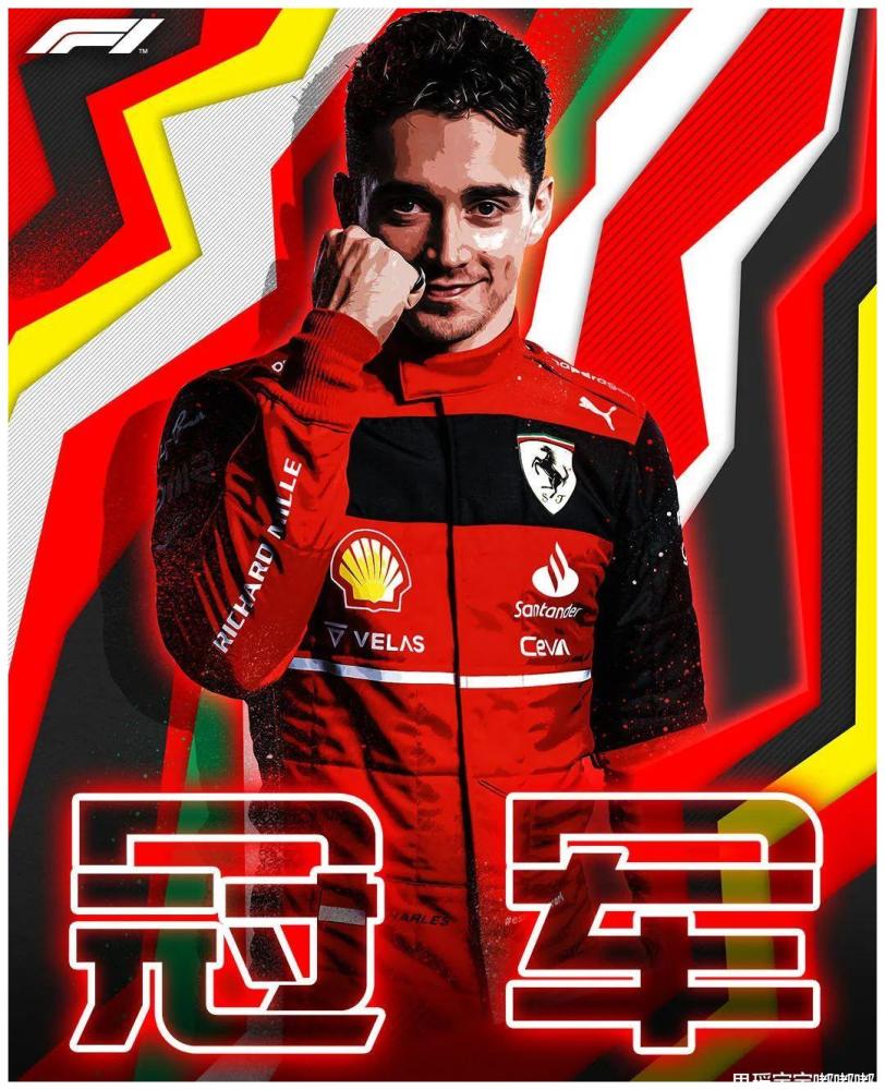 开云体育官网-法拉利逆转阿斯顿马丁，佩雷兹刷新纪录