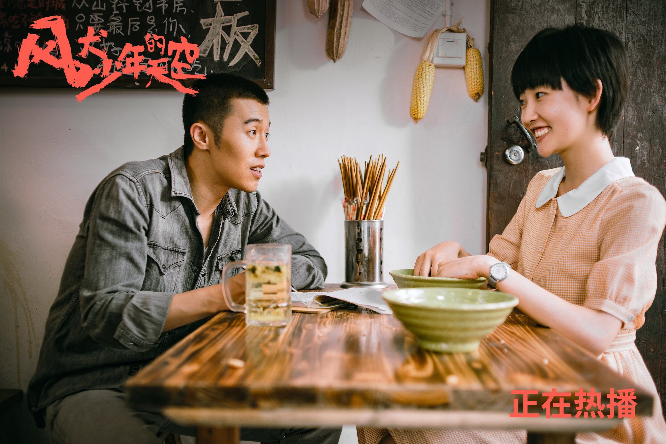 开云体育在线-被狂攻80分钟，加克波补时倒钩绝杀！巴黎2-3勒沃库森的战术迷思