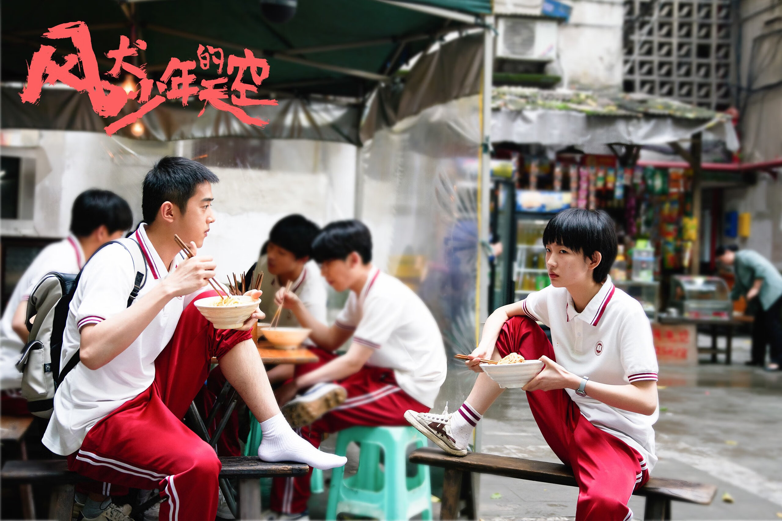 开云体育平台APP-世界排名争夺战之夜，唯他敢把命运攥在自己手中