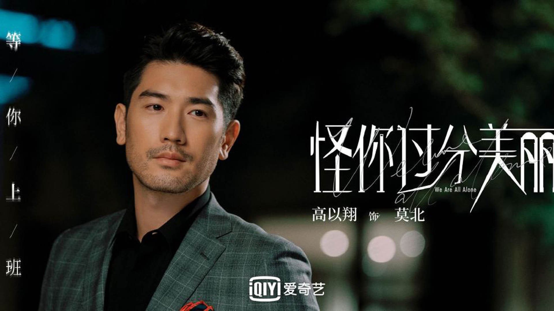高卢雄鸡的黄昏，太极虎的奇迹，当塔雷米在最后十秒撕裂法兰西的黄金防线
